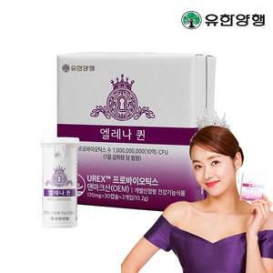 [유한양행] 엘레나 퀸 UREX 프로바이오틱스 170mg x 60캡슐 1개