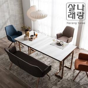 [NS홈쇼핑]르노블 6인용 포세린 세라믹 식탁 (벤치2)[30068395]