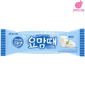 요맘때바 플레인 40개