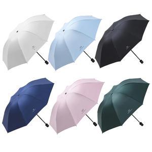 UV차단 암막양산 3단 자동 우산 원터치 튼튼한 휴대용 자외선차단 OUB-UV3T