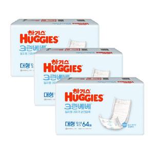 NEW 하기스 크린베베 일자형 기저귀 대형 64매 X 3팩