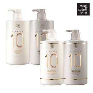 [미쟝센] 살롱 클리닉 10 샴푸트리트먼트 대용량 990ML(손상,극손상) 4종
