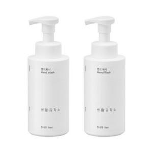 생활공작소 핸드워시 용기500ml(청포도향)