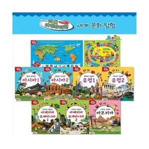 [카드10%+선물] 디즈니 리틀 아인슈타인 세계문화탐험 (총9종) 세이펜 호환 도서