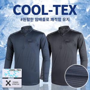 이지바이 쿨맥싱 남성 냉감 작업복 출근복 일복 집업 긴팔 티셔츠(M5ST30)