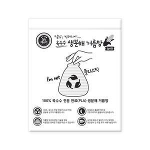 [살림테리어]자연 옥수수 싱크대거름망 싱크대배수구거름망 50매 100매 200매