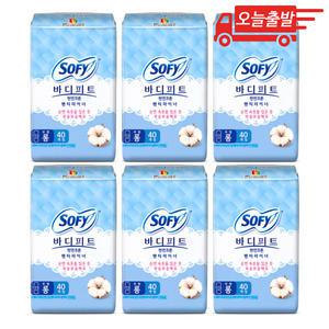 오늘출발 쏘피 바디피트 천연코튼 팬티라이너 롱 40개입 6개