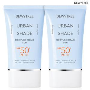 어반쉐이드 모이스처 리페어 톤업 선크림 50ml 2개