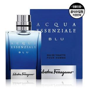 [페라가모][공식수입원] 페라가모 아쿠아 에센셜 블루 EDT 50ml