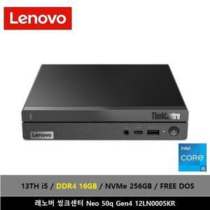 레노버 씽크센터 Neo 50q Gen4 12LN0005KR 미니PC/13th i5/256gb/16gb - ps