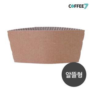 커피세븐 (컵홀더)12/16온스-무지홀더 1000개-알뜰형