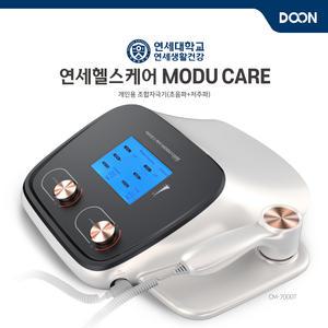 연세헬스케어 MODUCARE(모두케어) CM-7000T 초음파 저주파 통증관리