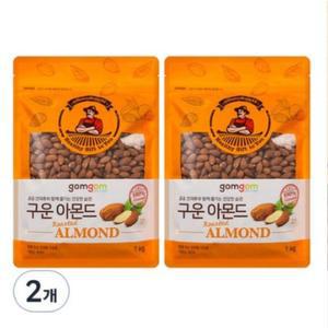 곰곰 구운 아몬드 1kg 2개