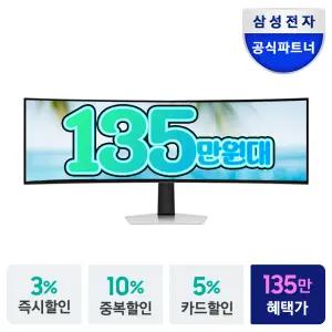 삼성 오디세이 G9 S49DG930 124.3cm OLED 게이밍 모니터