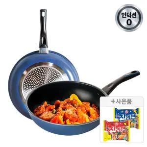[최대40%쿠폰+라면증정] 도루코 애쉬블루 IH겸용 프라이팬 2종세트 (28cm+궁중28cm)