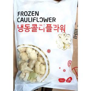 냉동콜리플라워 얼린 커리플라워 볶음밥용 스테이크 1kg
