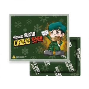 [BZJL8MRZ_4C]동남아 핫팩 캠 홍일병 군용 흔드는 손난로