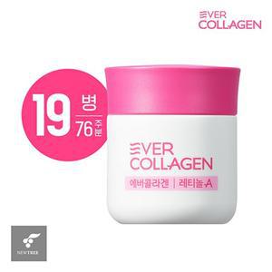 에버콜라겐 레티놀A 76주분(19병)