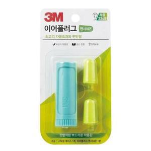 [ME418N50_52CE]귀마개 이어플러그 팬시네온(민트) 86113