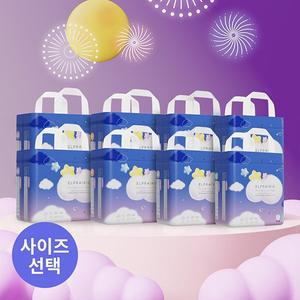 [엘프레리]에어윙 썸머나이트 팬티 기저귀 8팩(사이즈선택)