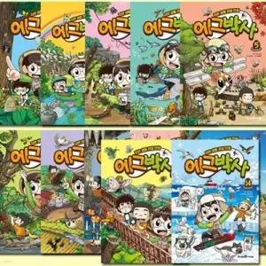 [전집] 에그박사 1-14권