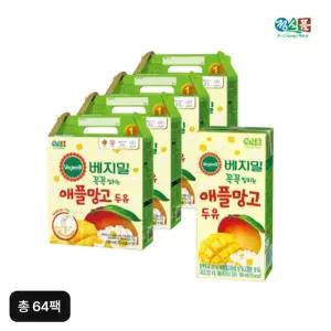 정식품 베지밀 꼭꼭 씹히는 애플망고두유 64팩