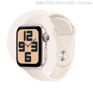 워치SE 40mm GPS+Cellular 골드 알루미늄 케이스 스타라이트 스포츠밴드 MKQX3KH/A [