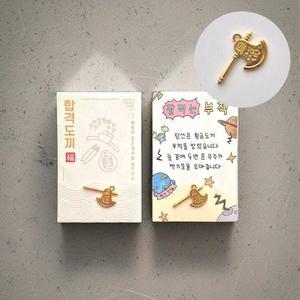 고3 100일 시험 기원 소원 부적 황금 도끼 행운 수험생 성취 수능 카드 선물 합격 응