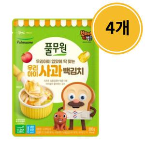 풀무원 우리아이 안매운 어린이 사과 백김치 300g 4개