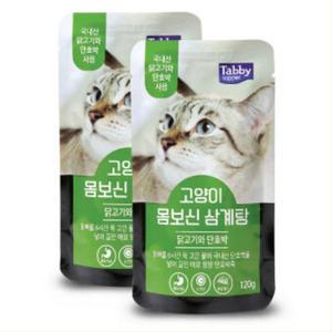출산고양이 단호박 닭고기죽10P 사료말아주는 회복식 영양간식 아픈