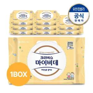 크리넥스 마이비데 NEW 키즈 캡 40매x9팩 어린이용 화장실 비데 물티슈