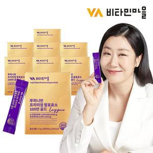 루피니빈 프리미엄 발효효소 100만 골드 8박스 총240포 8개월분 루피니빈콩