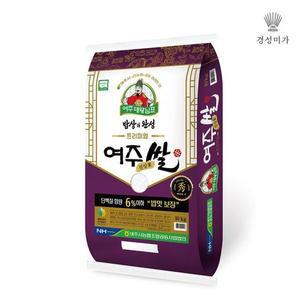 [갤러리아] 여주 대왕님표 프리미엄 진상미 10kg