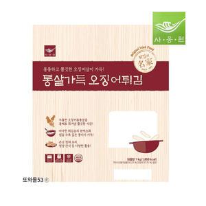 사옹원 통살가득 오징어튀김 1kg