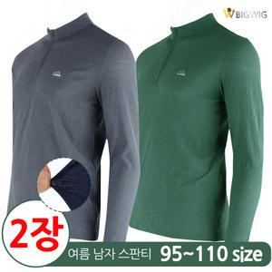 [더빅보스]MT스타일집업티 (1+1) _ 여름용 긴팔티 남자 작업복