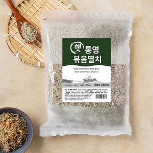 [청해명가] 햇 통영 멸치 (볶음용) (500g)