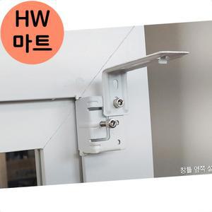 블라인드 커텐 간편한 설치 고정 브라켓 2개 실버 무타공고정브라켓