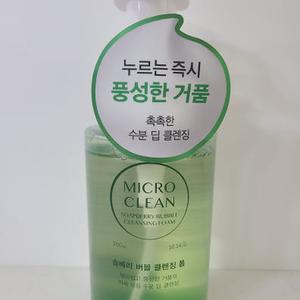 해피바스 마이크로미셀라 모이스처 솝베리 버블폼 300ml 1개 (AD)