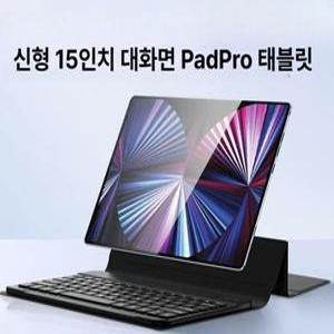 마블리스 화면큰태블릿 가성비 인강용 대형화면