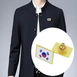 태극기 뱃지 ( 2.2cmx1.1cm) 핀형 태극배찌 현충일 애국 공무원 외국인선물 배지