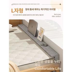 침대 사이 매트 채우기 사이드 베개 사이매트 벤치쿠션 틈새 틈새막이 2cm 보드 1