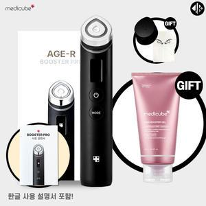 메디큐브 AGE-R 에이지알 부스터 프로 + 전용 헤드캡 + 리프팅 PDRN 부스터젤 300ml + 다용도 파우치