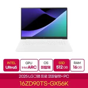 LG전자 2025 그램 프로16 16ZD90TS-GX56K 루나레이크 SSD 512G 교체 에센스 화이트 Ai 노트북(EGD)