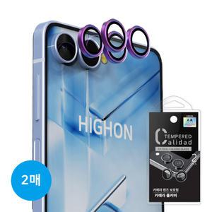 갤럭시Z플립7 하이온 카메라 렌즈 보호링 풀커버 2SET 강화유리 보호필름 갤럭시Z플립6 5