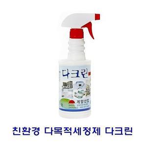 친.환경 다목적세정제 다크린 500ml 환경다목적세정제다 다목적세정제 500ml 식물성야자유세제
