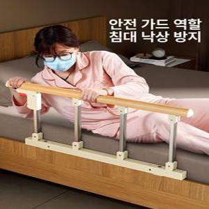 새벽남자 어른침대가드 노인 난간 접이식 낙상방지