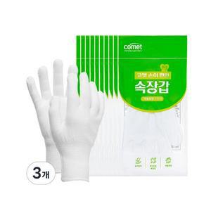 코멧 손이 편한 속장갑 10개입 3개 one option
