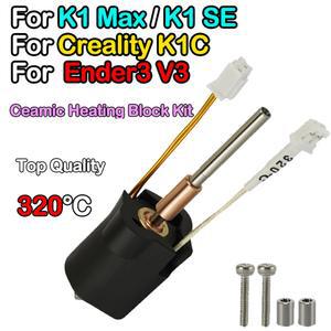 K1C K1 MAX 스왑 히팅 세라믹 블록 키트 히트 저항 부품 프린터 핫엔드 3D 브레이크 노즐