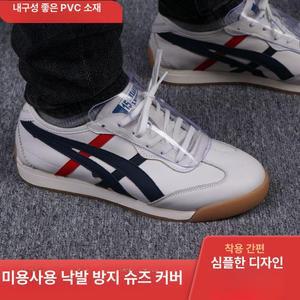 미용사 신발 보호 덮개 방수 이발사 커버 이발사