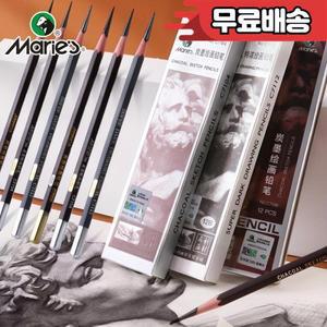 Maries 12pcs 아티스트 연필 12B/14B/16B 검정색 코어 스케치 드로잉 학생을 위한 용 무광택 세트